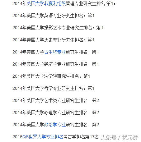 常春藤联盟系列｜耶鲁大学——美国最具影响力的私立大学之一