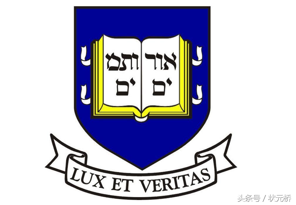 常春藤联盟系列｜耶鲁大学——美国最具影响力的私立大学之一