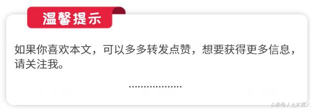 楼层三种不同尺寸的洞口防护做法，拿来就用！