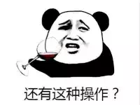 「顶知网」东鹏外观专利侵权案胜诉,因为没被专利无效宣告套路了