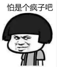 「顶知网」东鹏外观专利侵权案胜诉,因为没被专利无效宣告套路了