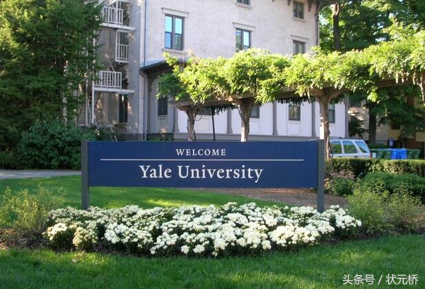 常春藤联盟系列｜耶鲁大学——美国最具影响力的私立大学之一