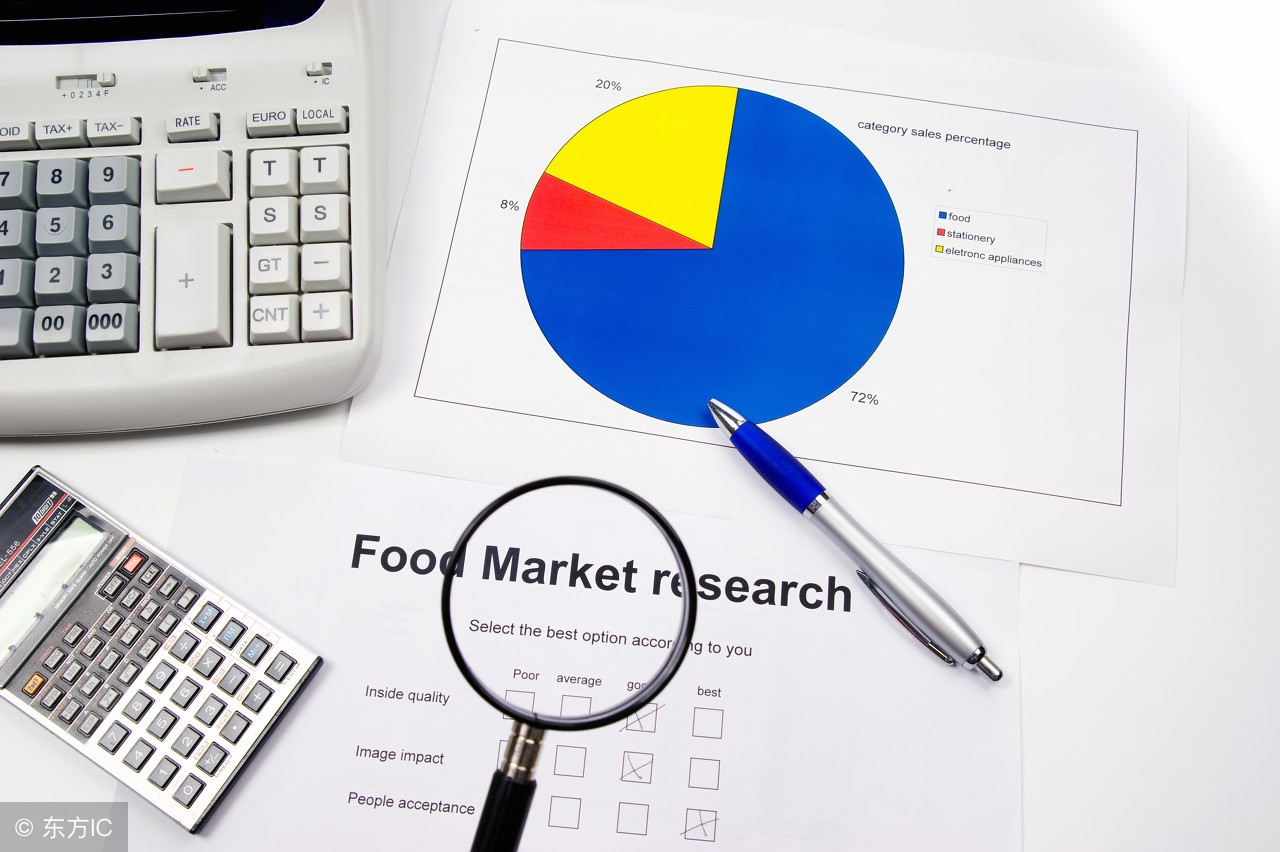 政府预算会计（政府会计制度）