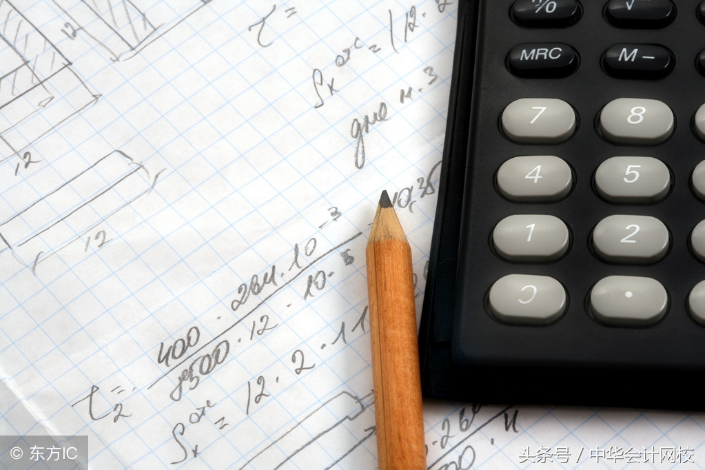 倒计时！2019年初级会计职称考试报名截止在即，你准备好了么？