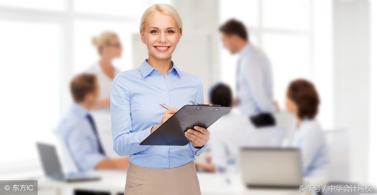 倒计时！2019年初级会计职称考试报名截止在即，你准备好了么？