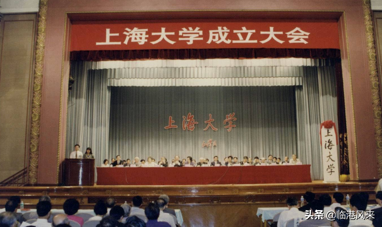 上海科技大学与曾经存在过的上海科学技术大学