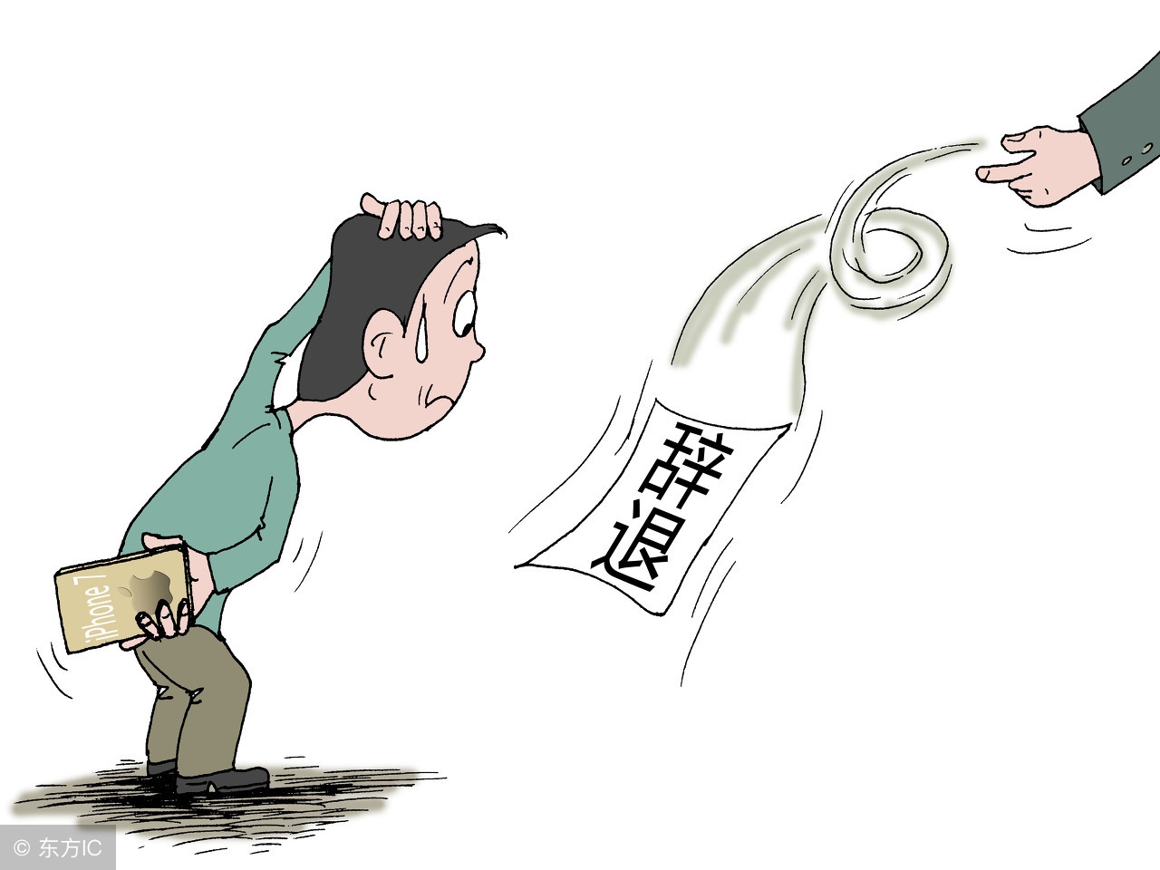 通用《员工手册》范本，管理不规范公司走向规范的法宝