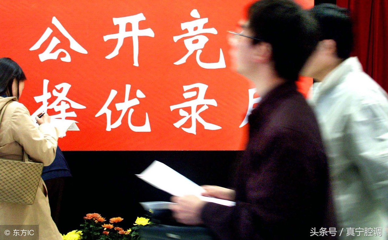 事业单位工作人员招考招聘，都必须经人事部门审批