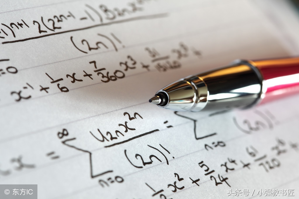 优秀教案怎么设计？教师资格面试教案设计之高中数学篇