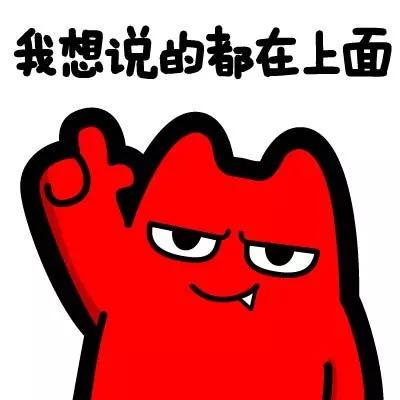 成都有房落户，房屋不够90平米落户无望？2021最新版落户守则