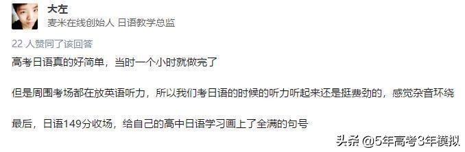 爆冷！原来高考真的可以不用考英语！