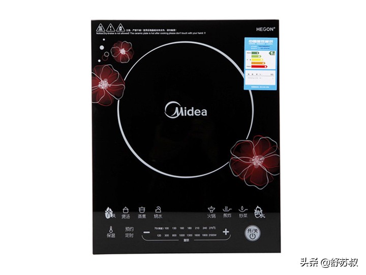 電磁爐什么牌子最好