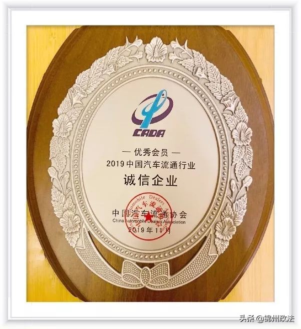 锦州二手车,锦州二手车交易市场二手车交易网