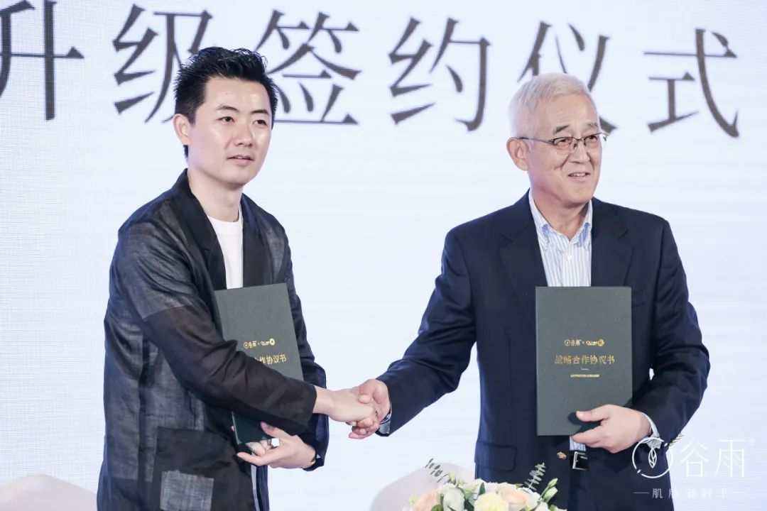 两大美白新品重磅发布,谷雨赋能新国货文化自信