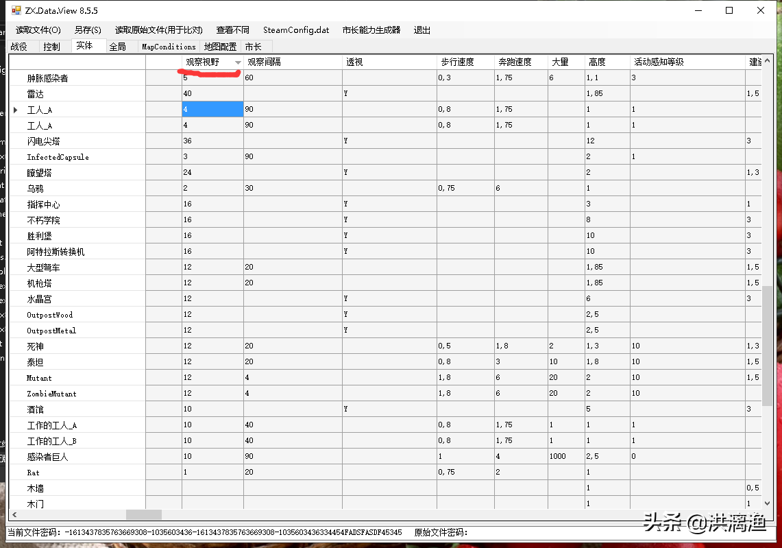 亿万僵尸五步解密十步改游戏MOD修改教程完整版