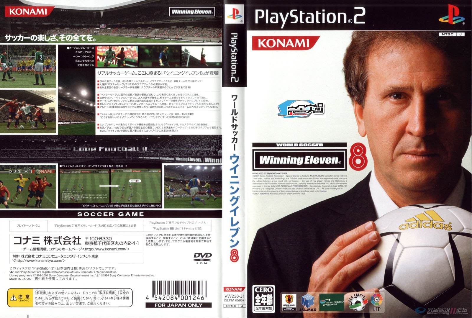 xbox360巴西世界杯(那些年,我们一起追的《实况足球》)-头条-烽火体育