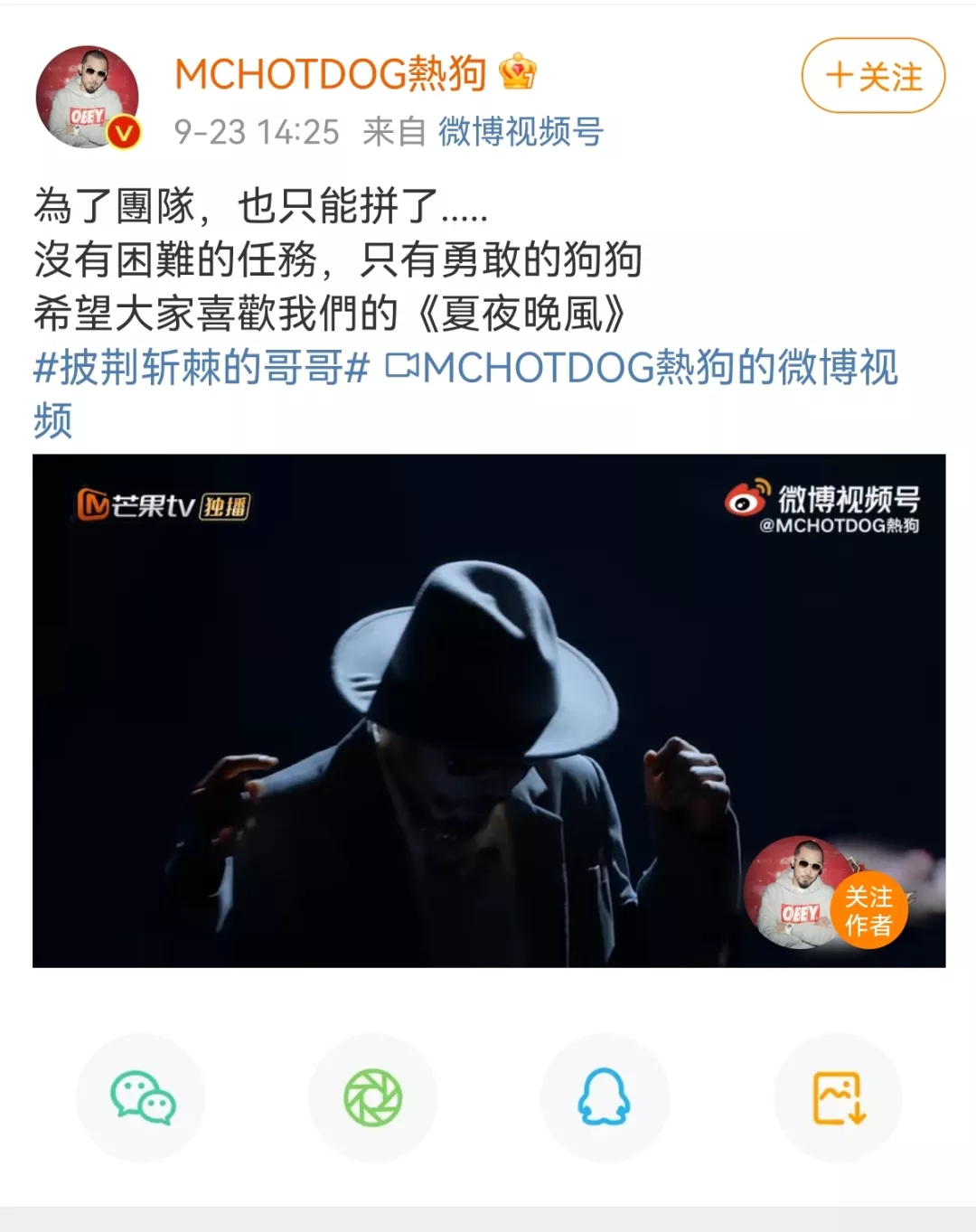 《披荆斩棘的哥哥》:不做男版《姐姐》,照样成了