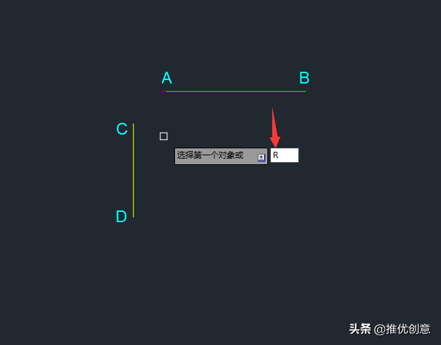 AutoCAD 2019 圆角命令