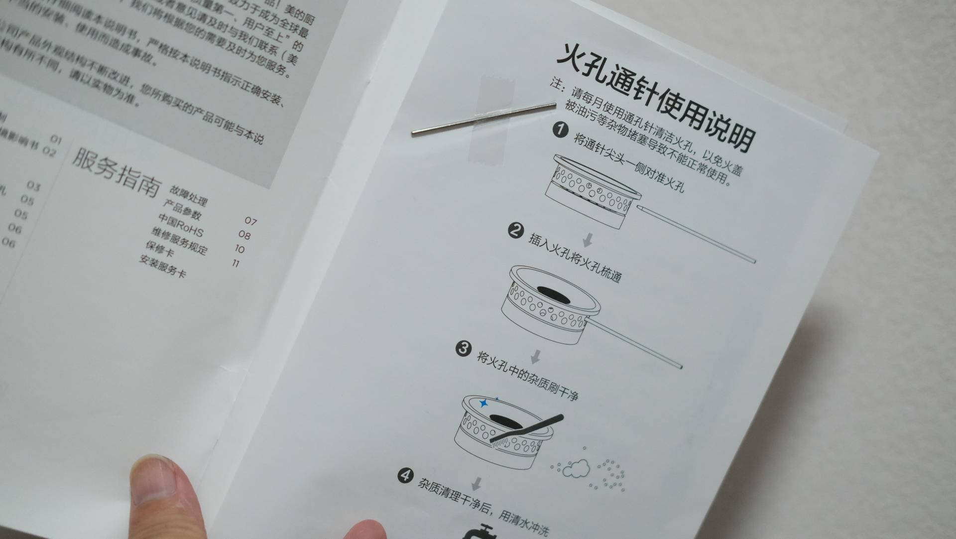 得知燃气灶的使用寿命是8年后，我赶紧换了新！美的Q67分享