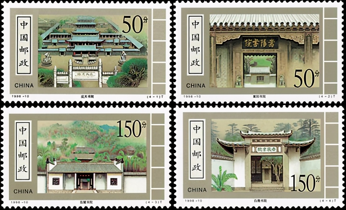 "四大书院"指应天府书院,岳麓书院,白鹿洞书院三大书院无争议.