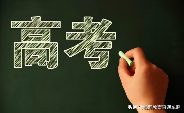 山西1所高校遭遇“断档”，投档线低于二本线，仍没能满额