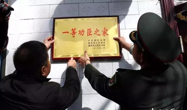 這個政策好！現役榮立一等功，退伍后每月額外領2000元榮譽金