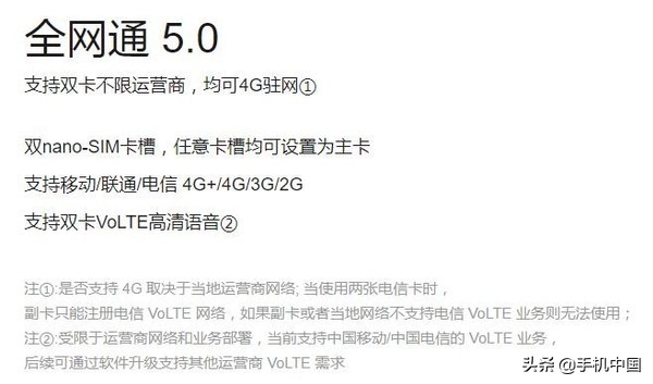 电信卡放哪个卡槽(机情问答: 小米9支持双电信卡吗？骁龙855比845强多少？)