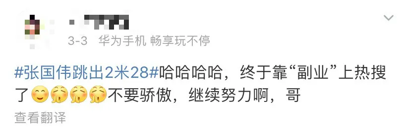 体育界的“李光洙”挑战绝活龙吸水，笑晕：没想到会这么沙雕