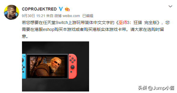买Switch版《巫师3》之前，你需要知道的10件事