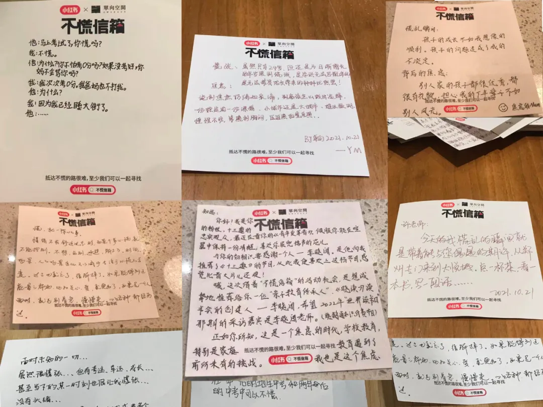 多大点事啊,「慌张」您慢点来