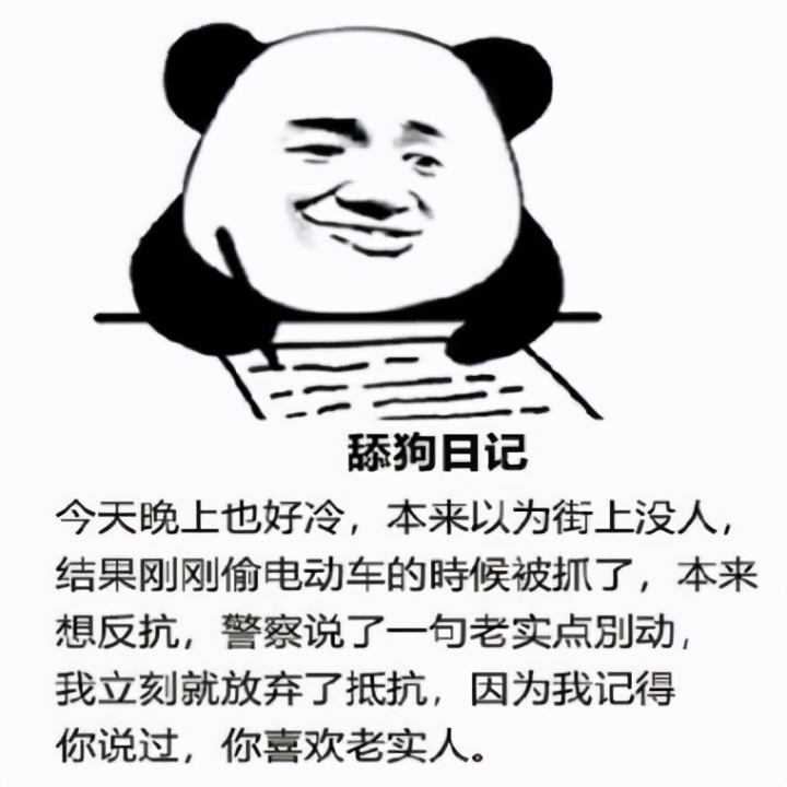 5,舔狗可能在某方面比较自卑或者是觉得配不上对方