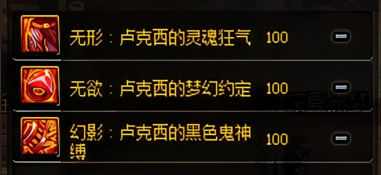DNF：希洛克装备眼花缭乱？一分钟速递让你不再迷茫