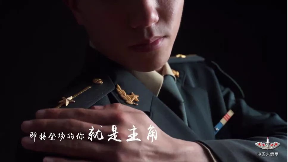 直接从普通高等学校招录军官，来了
