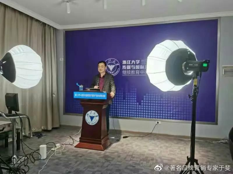 于斐老师谈：医院2022如何做好战略管理，实现高质量发展（十一）