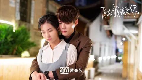 林彦俊、万鹏《原来我很爱你》经典语录高甜场景回顾！教你谈恋爱