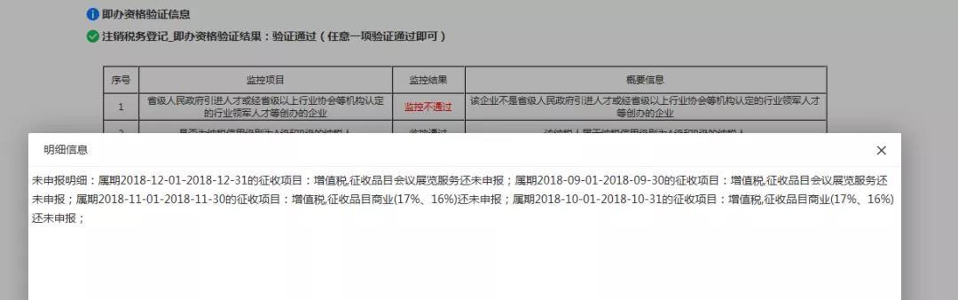 不用跑腿了！公司注銷可以網(wǎng)上辦！