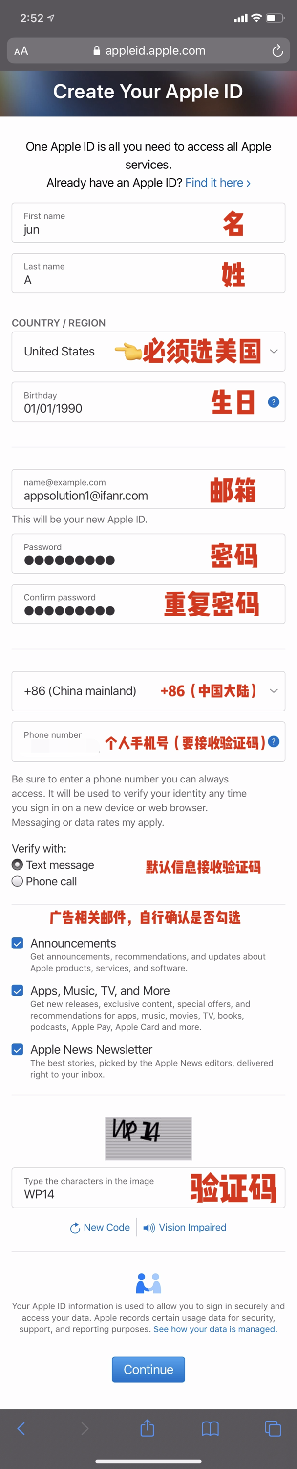 无需信用卡，只要5分钟！手把手教你注.册美区Apple ID