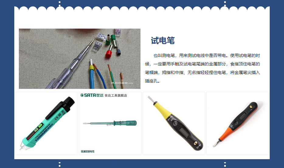 家用篇：家用五金工具清单，家庭必备哪些五金工具？