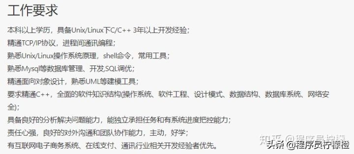全网最全总结，如何高效学习C++软件开发（详细书单）