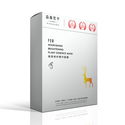 哪種面膜美白補水效果好 美白面膜品牌排行榜前十名