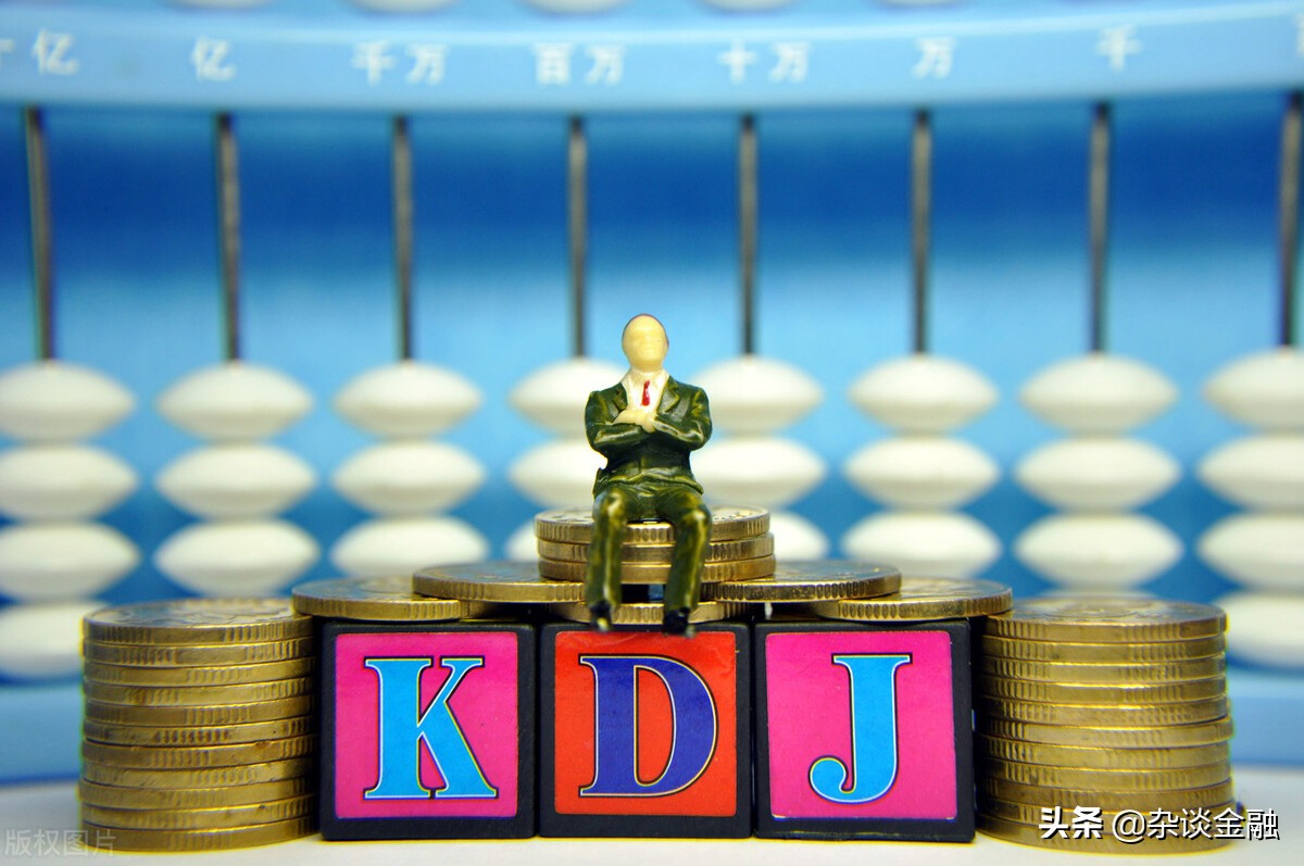 股票中的KD指标是什么意思？