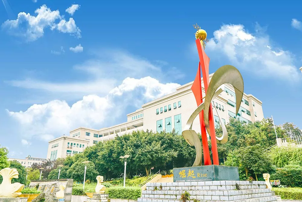 市外招收学生120人！绵阳外国语学校2020年高中招生公告出炉