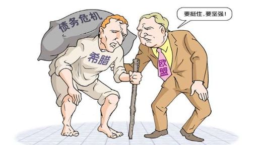 欧债危机的影响,欧债危机的影响和启示
