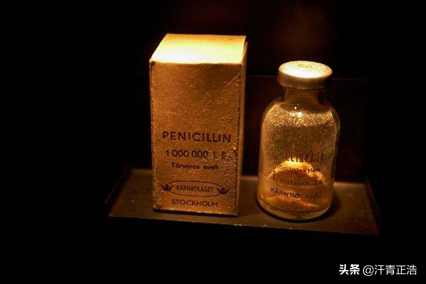 战争时期的奢侈品：盘尼西林，为什么会一瓶可顶一根金条