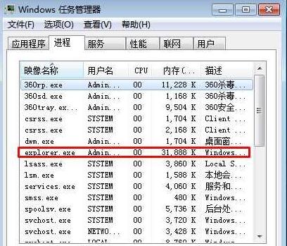 桌面下面任务栏不见了怎么办