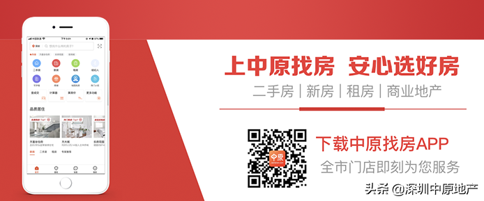 注意！深圳2020下半年入市新盘已出，手里有号的赶紧