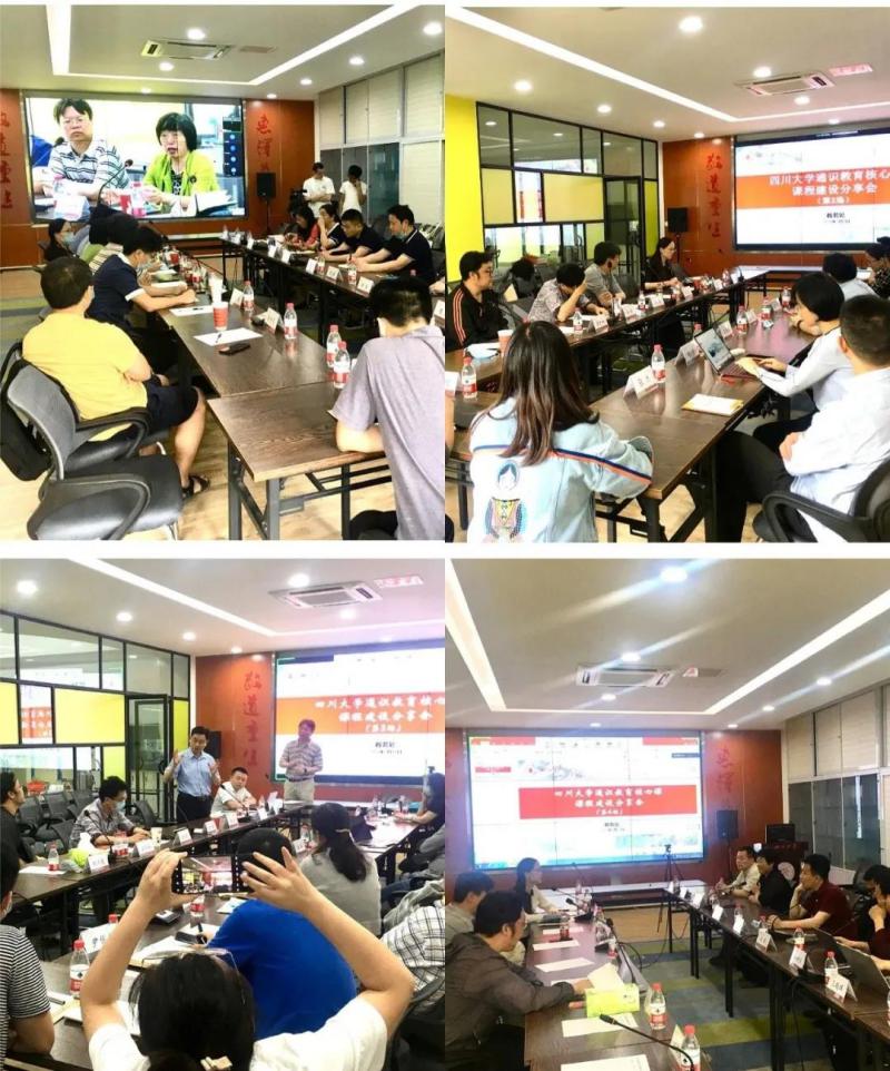 围观！四川大学2020级