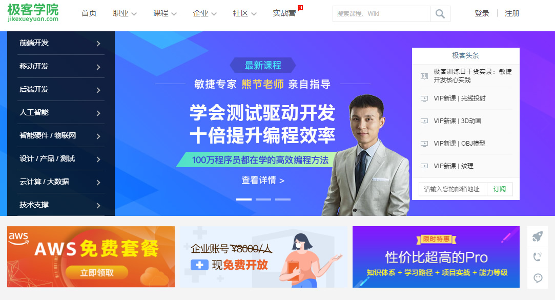 分享10个适合35岁以上中年人学习提升的网站，坚持学习，摆脱现状