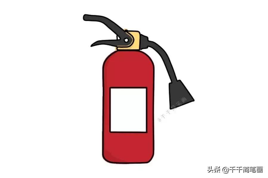 灭火器简笔画把风险降到最低,共同维护社会安定.