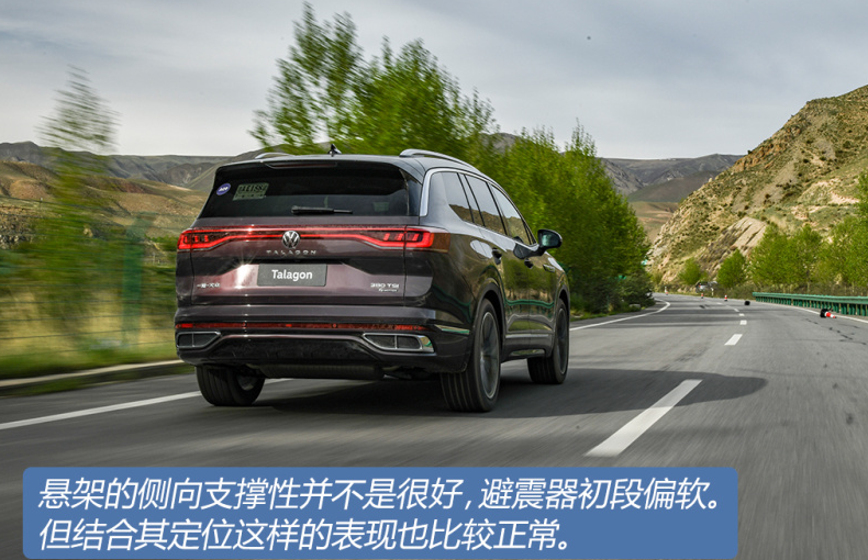 开惯了丰田汉兰达，再开大众揽境，终于明白丰田和大众的差距